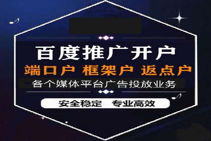 探索sem账户托管的优化策略与效果